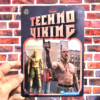 Techno Viking